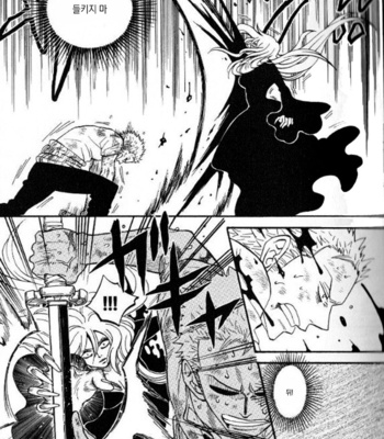 [ROM-13] One Piece dj – Boukyaku Countdown (update vol.9) [kr] – Gay Manga sex 305