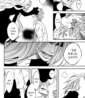 [ROM-13] One Piece dj – Boukyaku Countdown (update vol.9) [kr] – Gay Manga sex 157