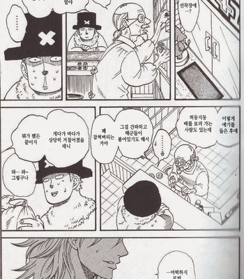 [ROM-13] One Piece dj – Boukyaku Countdown (update vol.9) [kr] – Gay Manga sex 221