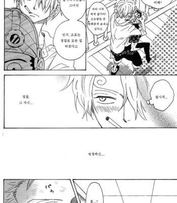 [ROM-13] One Piece dj – Boukyaku Countdown (update vol.9) [kr] – Gay Manga sex 428