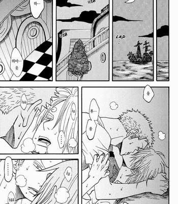 [ROM-13] One Piece dj – Boukyaku Countdown (update vol.9) [kr] – Gay Manga sex 19