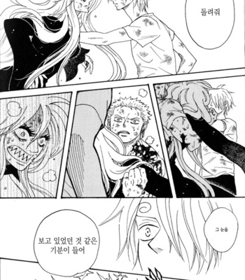 [ROM-13] One Piece dj – Boukyaku Countdown (update vol.9) [kr] – Gay Manga sex 355