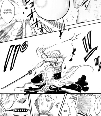 [ROM-13] One Piece dj – Boukyaku Countdown (update vol.9) [kr] – Gay Manga sex 392