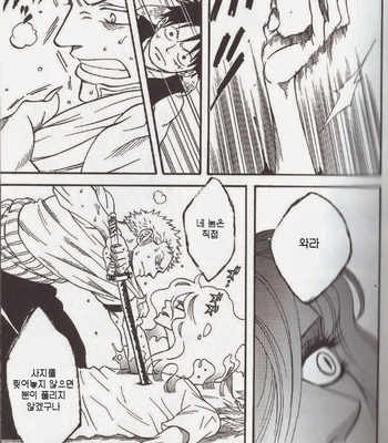 [ROM-13] One Piece dj – Boukyaku Countdown (update vol.9) [kr] – Gay Manga sex 228