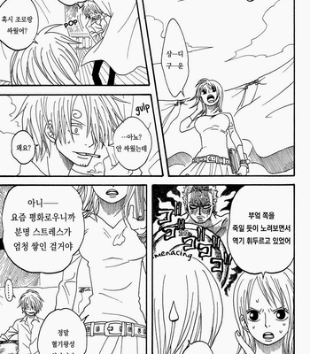 [ROM-13] One Piece dj – Boukyaku Countdown (update vol.9) [kr] – Gay Manga sex 23
