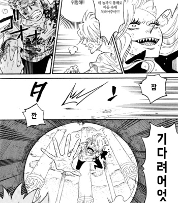 [ROM-13] One Piece dj – Boukyaku Countdown (update vol.9) [kr] – Gay Manga sex 394