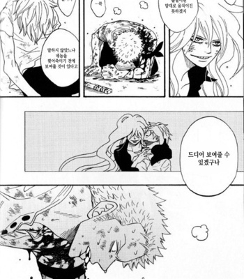 [ROM-13] One Piece dj – Boukyaku Countdown (update vol.9) [kr] – Gay Manga sex 318