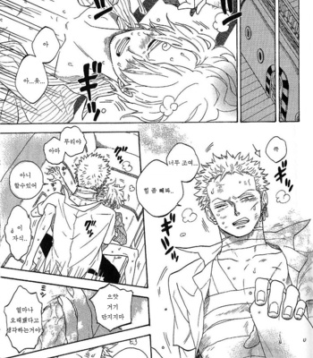 [ROM-13] One Piece dj – Boukyaku Countdown (update vol.9) [kr] – Gay Manga sex 437
