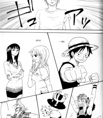 [ROM-13] One Piece dj – Boukyaku Countdown (update vol.9) [kr] – Gay Manga sex 362