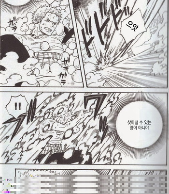 [ROM-13] One Piece dj – Boukyaku Countdown (update vol.9) [kr] – Gay Manga sex 271