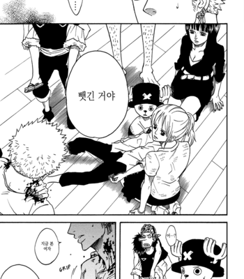 [ROM-13] One Piece dj – Boukyaku Countdown (update vol.9) [kr] – Gay Manga sex 172