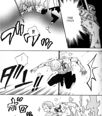 [ROM-13] One Piece dj – Boukyaku Countdown (update vol.9) [kr] – Gay Manga sex 399