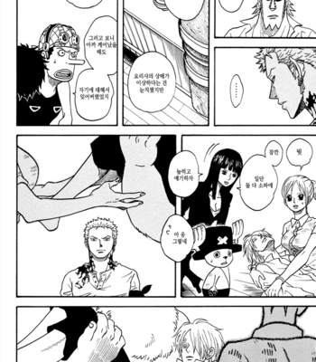 [ROM-13] One Piece dj – Boukyaku Countdown (update vol.9) [kr] – Gay Manga sex 173