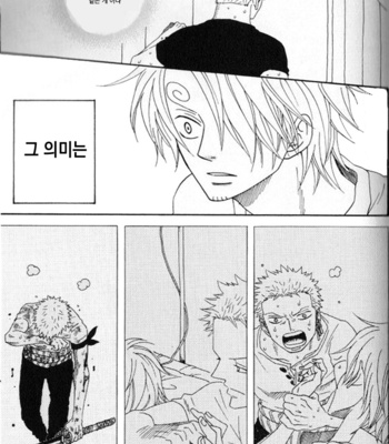 [ROM-13] One Piece dj – Boukyaku Countdown (update vol.9) [kr] – Gay Manga sex 364