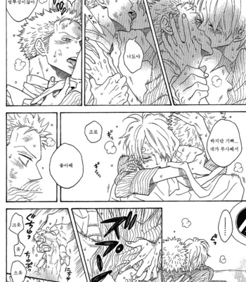 [ROM-13] One Piece dj – Boukyaku Countdown (update vol.9) [kr] – Gay Manga sex 440