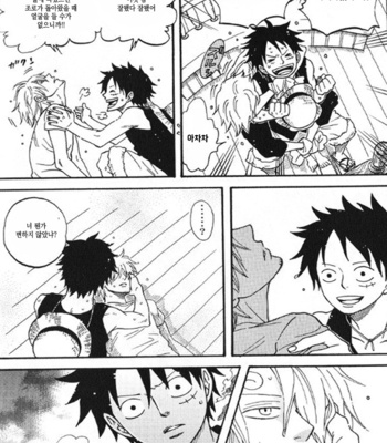 [ROM-13] One Piece dj – Boukyaku Countdown (update vol.9) [kr] – Gay Manga sex 322