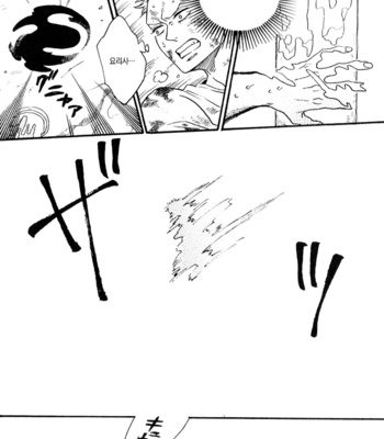 [ROM-13] One Piece dj – Boukyaku Countdown (update vol.9) [kr] – Gay Manga sex 400