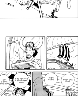 [ROM-13] One Piece dj – Boukyaku Countdown (update vol.9) [kr] – Gay Manga sex 174