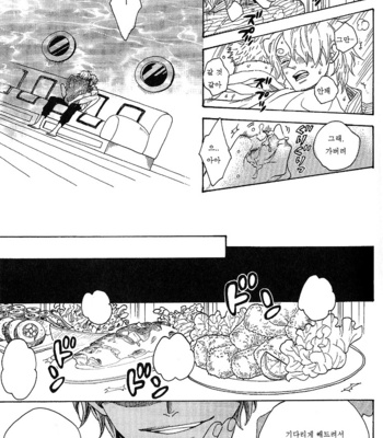 [ROM-13] One Piece dj – Boukyaku Countdown (update vol.9) [kr] – Gay Manga sex 441
