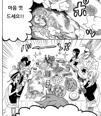 [ROM-13] One Piece dj – Boukyaku Countdown (update vol.9) [kr] – Gay Manga sex 442