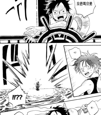 [ROM-13] One Piece dj – Boukyaku Countdown (update vol.9) [kr] – Gay Manga sex 402
