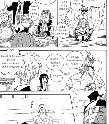 [ROM-13] One Piece dj – Boukyaku Countdown (update vol.9) [kr] – Gay Manga sex 443