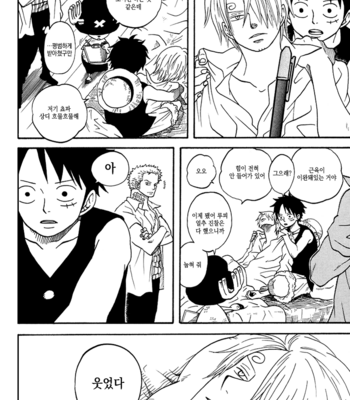 [ROM-13] One Piece dj – Boukyaku Countdown (update vol.9) [kr] – Gay Manga sex 177