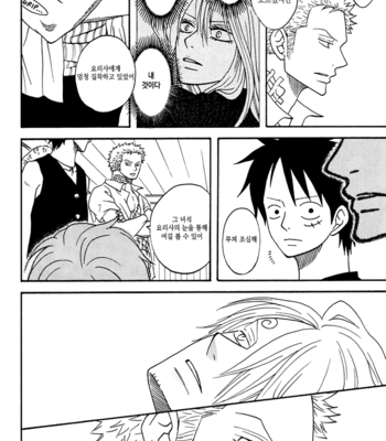 [ROM-13] One Piece dj – Boukyaku Countdown (update vol.9) [kr] – Gay Manga sex 179