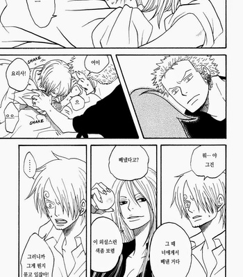 [ROM-13] One Piece dj – Boukyaku Countdown (update vol.9) [kr] – Gay Manga sex 35