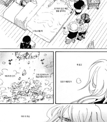 [ROM-13] One Piece dj – Boukyaku Countdown (update vol.9) [kr] – Gay Manga sex 328