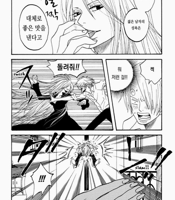 [ROM-13] One Piece dj – Boukyaku Countdown (update vol.9) [kr] – Gay Manga sex 36