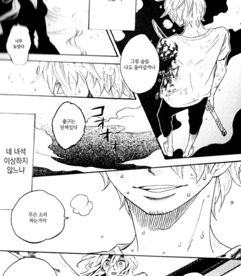 [ROM-13] One Piece dj – Boukyaku Countdown (update vol.9) [kr] – Gay Manga sex 407