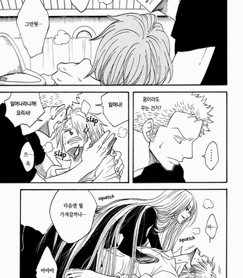 [ROM-13] One Piece dj – Boukyaku Countdown (update vol.9) [kr] – Gay Manga sex 39