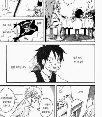 [ROM-13] One Piece dj – Boukyaku Countdown (update vol.9) [kr] – Gay Manga sex 99