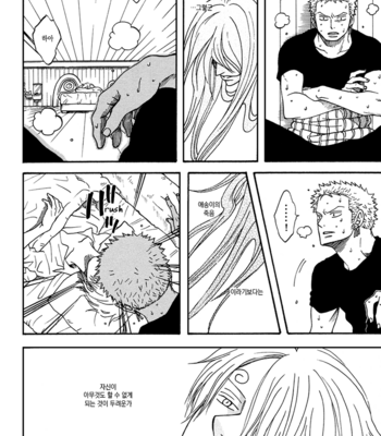[ROM-13] One Piece dj – Boukyaku Countdown (update vol.9) [kr] – Gay Manga sex 185