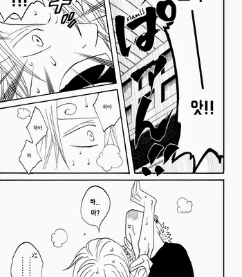 [ROM-13] One Piece dj – Boukyaku Countdown (update vol.9) [kr] – Gay Manga sex 41