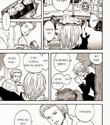 [ROM-13] One Piece dj – Boukyaku Countdown (update vol.9) [kr] – Gay Manga sex 103