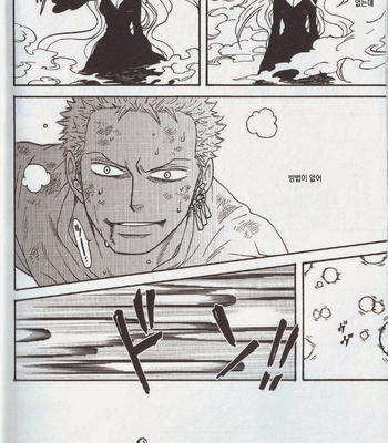 [ROM-13] One Piece dj – Boukyaku Countdown (update vol.9) [kr] – Gay Manga sex 290
