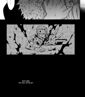 [ROM-13] One Piece dj – Boukyaku Countdown (update vol.9) [kr] – Gay Manga sex 192