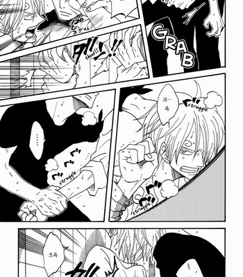 [ROM-13] One Piece dj – Boukyaku Countdown (update vol.9) [kr] – Gay Manga sex 49