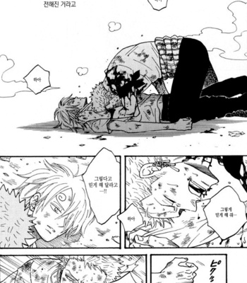 [ROM-13] One Piece dj – Boukyaku Countdown (update vol.9) [kr] – Gay Manga sex 341