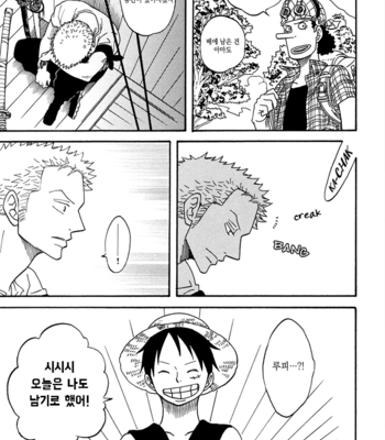 [ROM-13] One Piece dj – Boukyaku Countdown (update vol.9) [kr] – Gay Manga sex 198