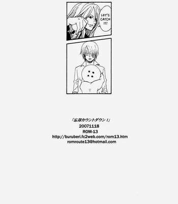 [ROM-13] One Piece dj – Boukyaku Countdown (update vol.9) [kr] – Gay Manga sex 58