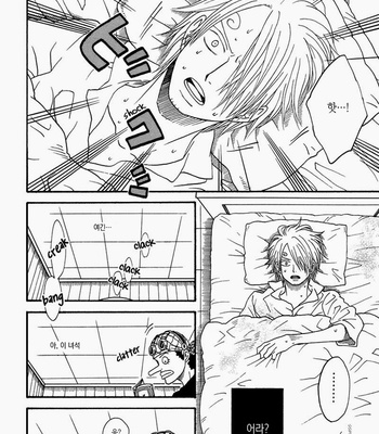 [ROM-13] One Piece dj – Boukyaku Countdown (update vol.9) [kr] – Gay Manga sex 126