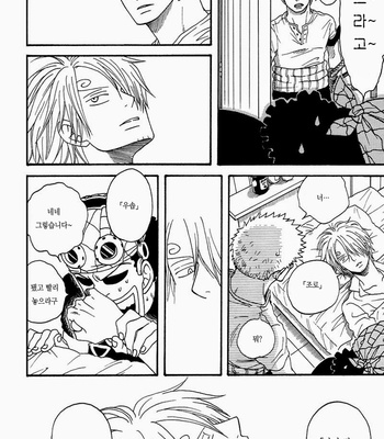 [ROM-13] One Piece dj – Boukyaku Countdown (update vol.9) [kr] – Gay Manga sex 128