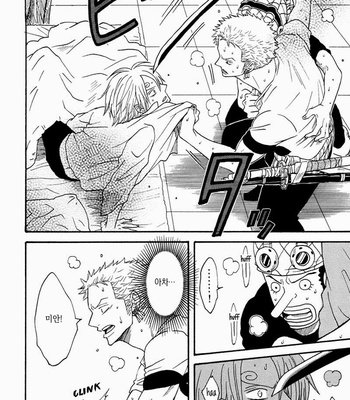 [ROM-13] One Piece dj – Boukyaku Countdown (update vol.9) [kr] – Gay Manga sex 136