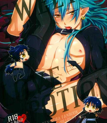 [smat. (Akatsuki Tomato)] SWEET LOVE POTION – DRAMAtical Murder dj [JP] – Gay Manga thumbnail 001