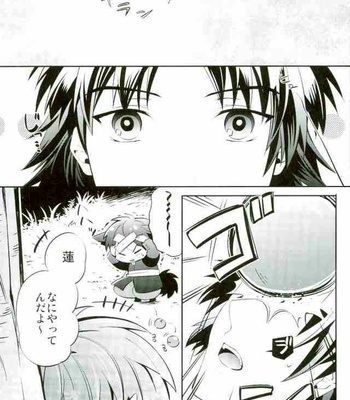 [smat. (Akatsuki Tomato)] SWEET LOVE POTION – DRAMAtical Murder dj [JP] – Gay Manga sex 3