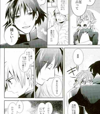 [smat. (Akatsuki Tomato)] SWEET LOVE POTION – DRAMAtical Murder dj [JP] – Gay Manga sex 8