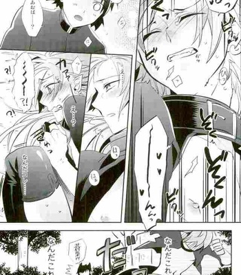 [smat. (Akatsuki Tomato)] SWEET LOVE POTION – DRAMAtical Murder dj [JP] – Gay Manga sex 11